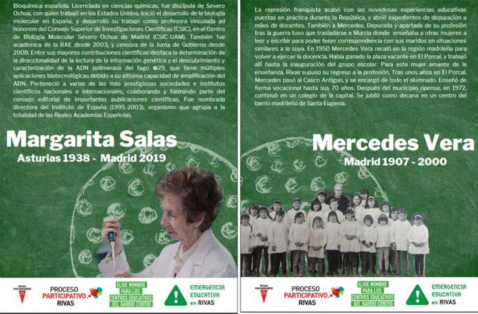 NombresColegiosMercedes-Vera-y-Margarita-Sala