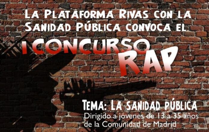 Concurso Rapea por la sanidad pública (1)