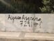 Rivas amanece con varias pintadas con el lema «Ayuso asesina. 7.291+1»